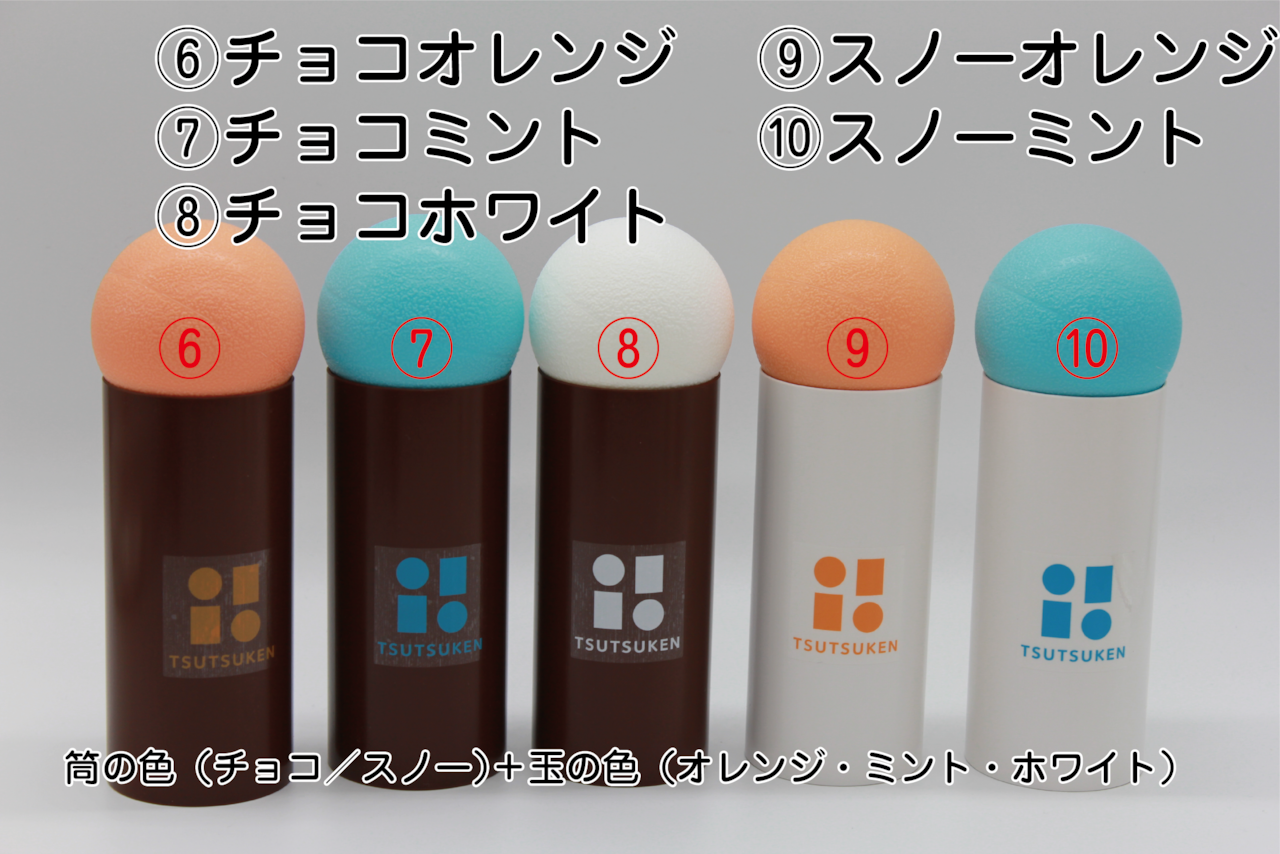筒けん ショート スタンダードモデル