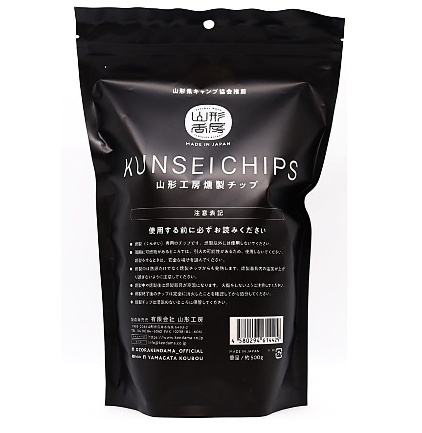 山形工房燻製チップ さくら 500g
