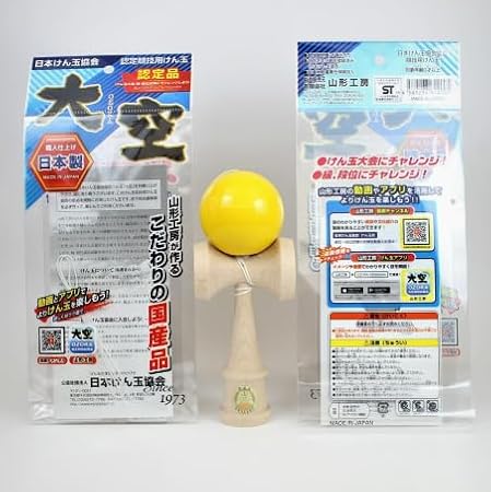 大空 ソリッドカラー 黄色