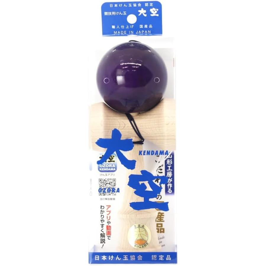 大空 Premium 透かしパープル