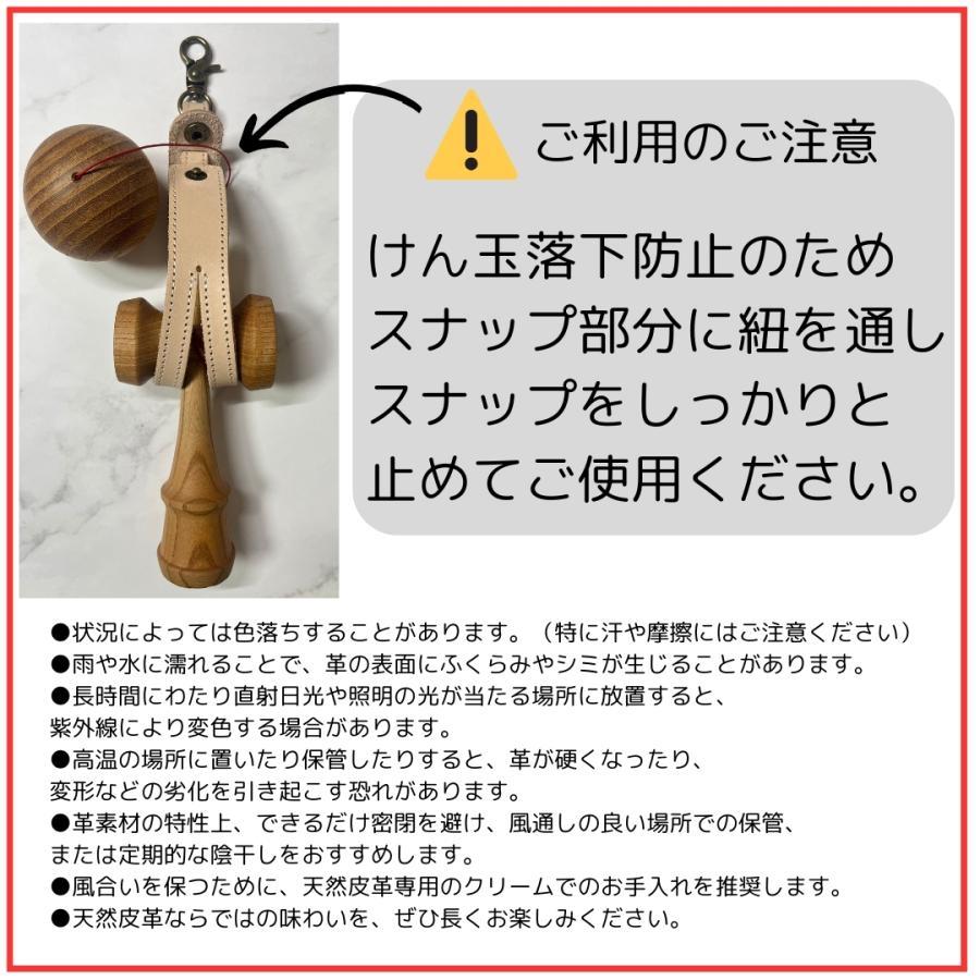 けん玉ホルダー 本革 エクスホルダー ExHolder
