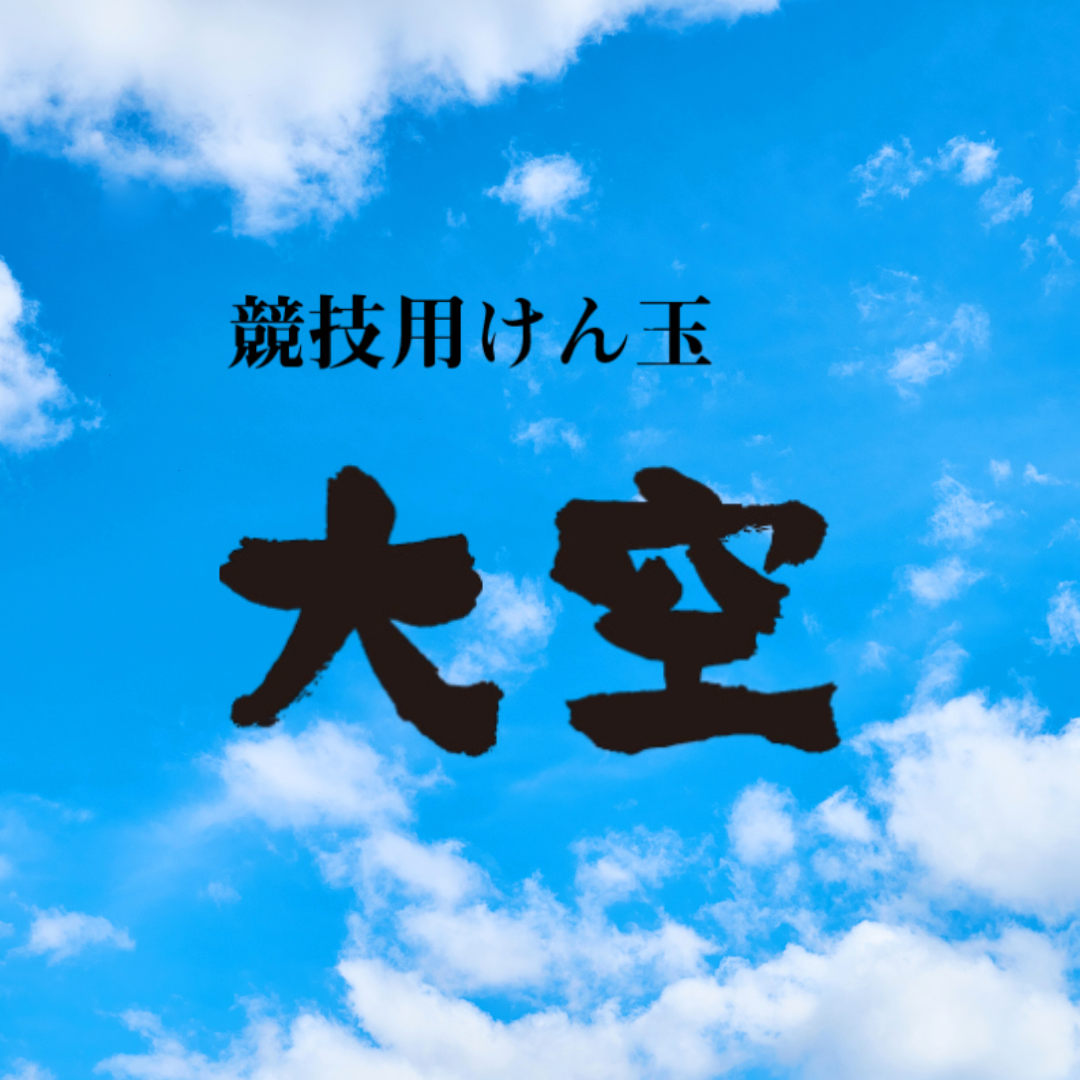 山形工房