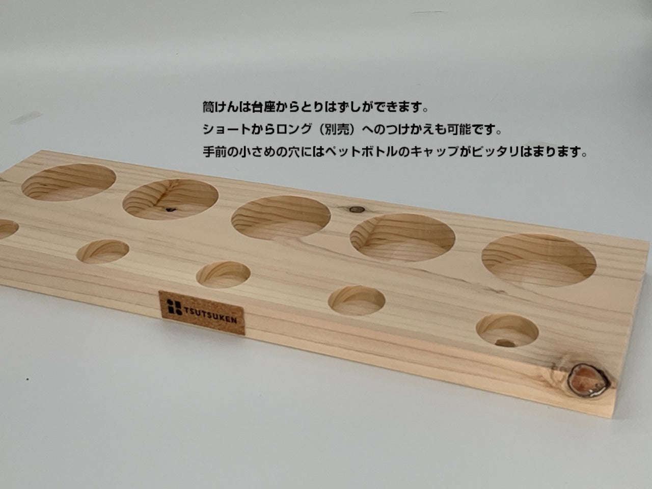 筒けん ５連筒けんショート　スノーオレンジ（ヒノキ）