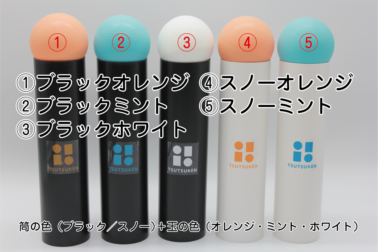 筒けん ロング スタンダードモデル