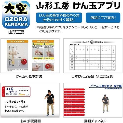 大空 ストリートブラック